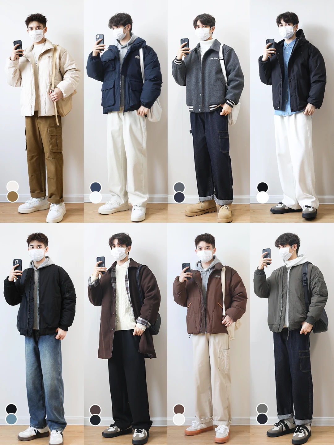 男生秋冬穿搭合集 | 羽绒＆棉服的加分叠穿✔️