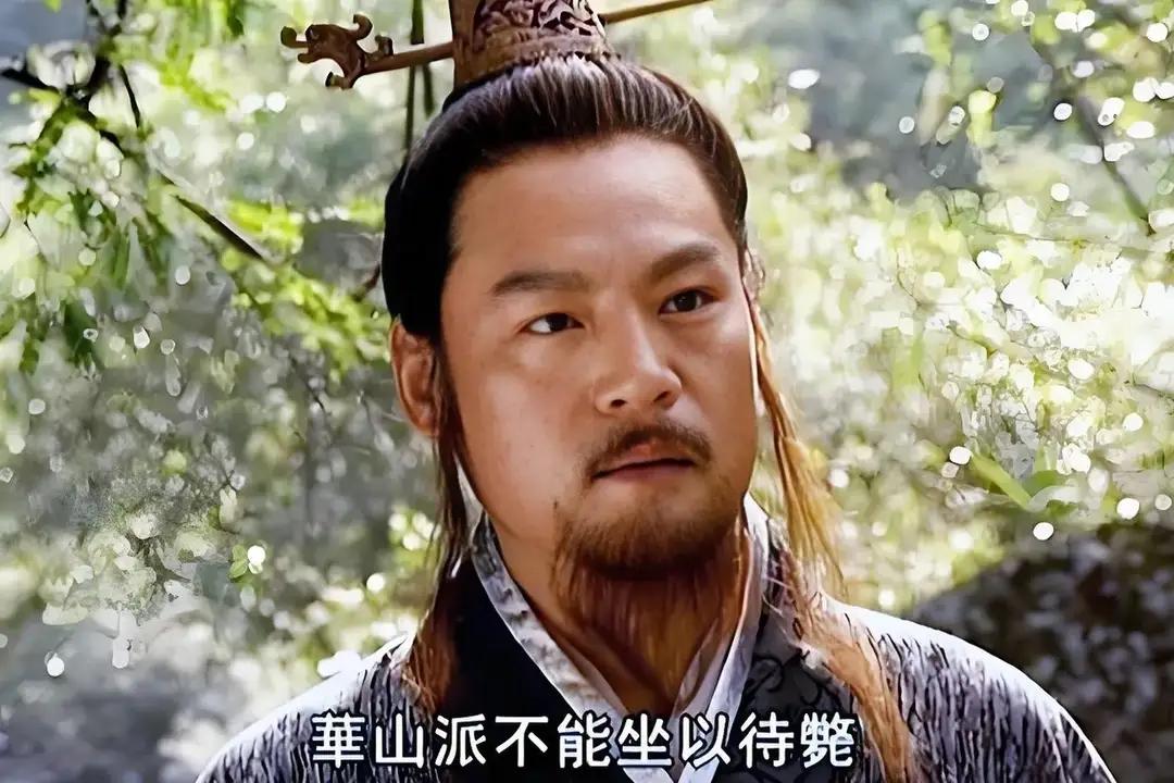 《笑傲江湖》：华山派的实力到底如何呢？在五岳剑派中算强还是弱呢？在《笑傲江湖
