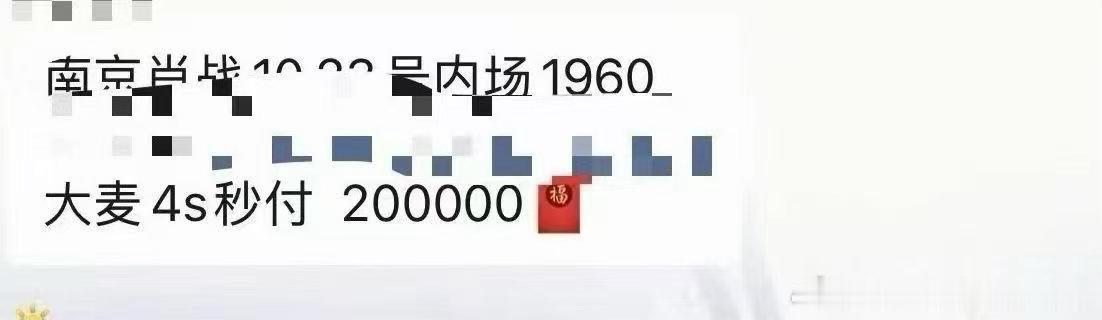 #顶流代抢把黄牛干崩溃#肖战工作室主动放弃行业惯例中约15%的内部预留票，要求所有门票全部通过平台公