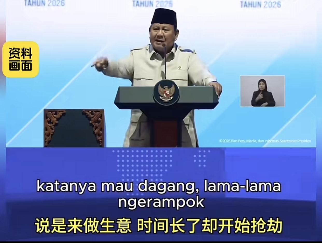 印尼总统普拉博沃合作社日比喻式讲话，释放什么信号？当地时间7月12日，印尼总统普