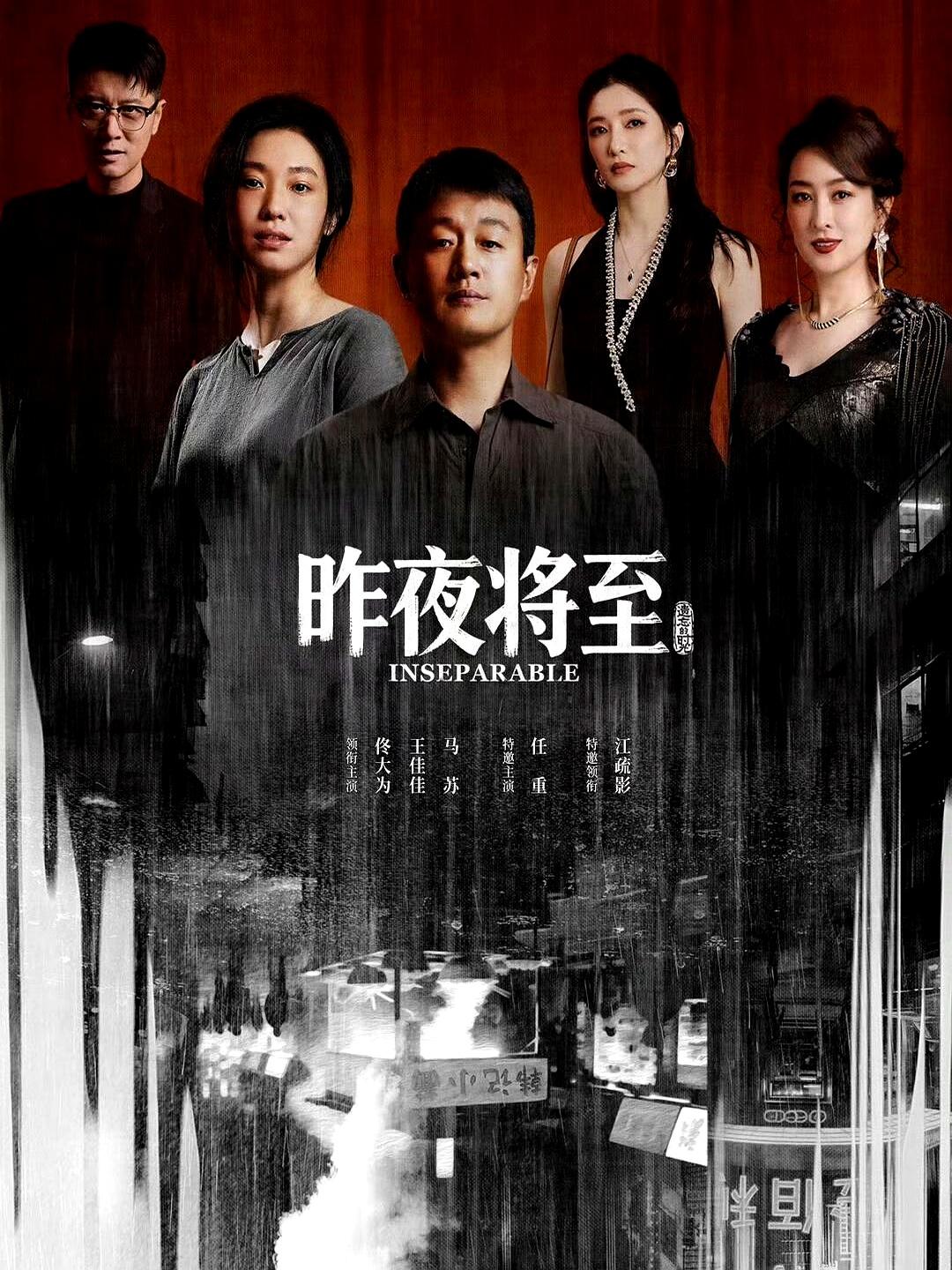 雨夜凶案现场的半枚指纹，居然和巷口面馆老板佟大为的对上了！即将退休的老刑警任