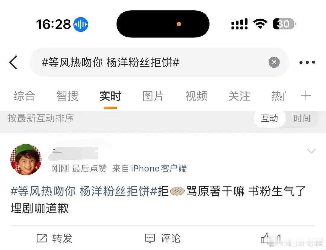 嘟毛就这样水灵灵的装起淑芬来了