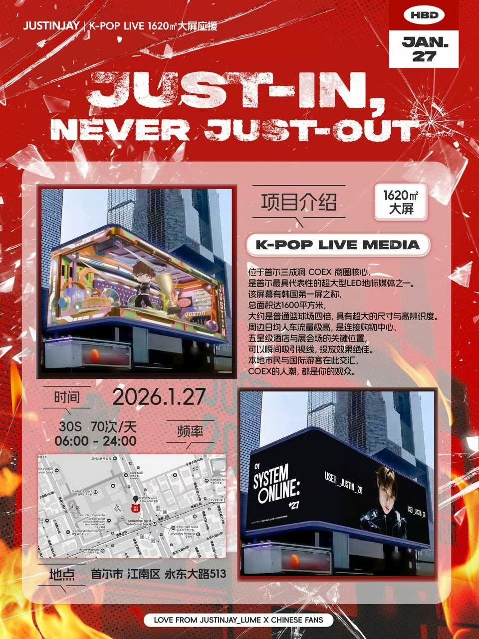 jayjay韩国双巨屏应援jayjay喔此处艾特这两天一直破大防的分母来看你勾