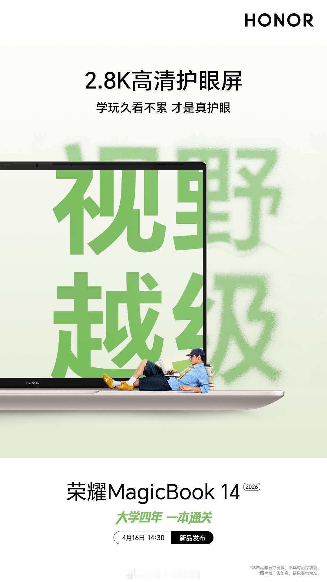 还记得你们大学时候买的笔记本电脑还是台式机吗？我印象买的是联想Y700吧，宿舍三