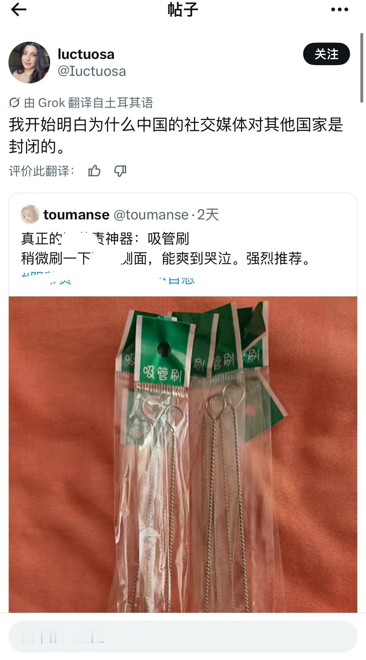 老外被老中性压抑之下的奇奇怪怪震惊了…​​​