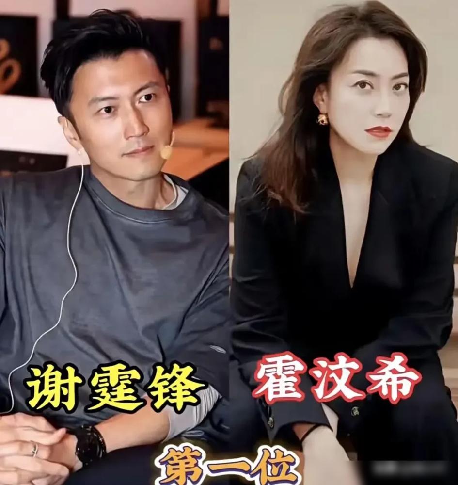 谢霆锋才是真男人娱乐圈里的这些女明星都和他合作过果然帅哥在哪都是备受女孩子喜