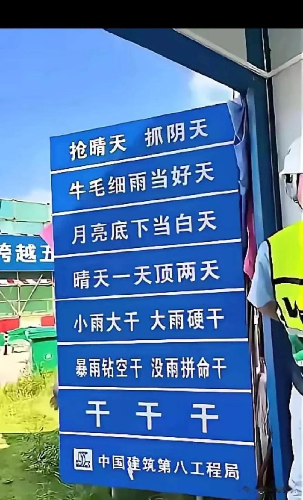这么干，早晚得出事啊