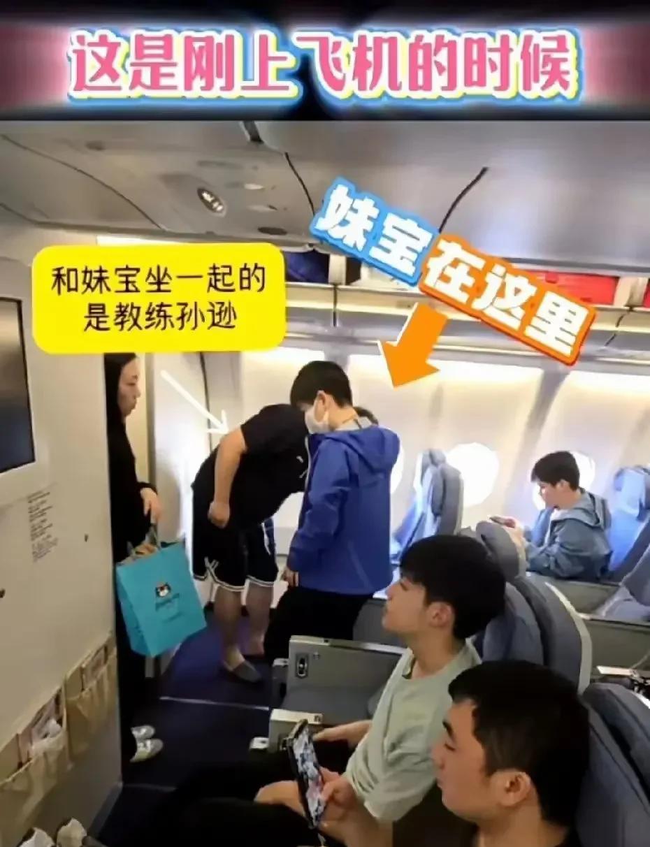王大头这点小心思谁看不出来，想挨着莎莎做，又弄了个大尴尬！这小子一不做二不休的