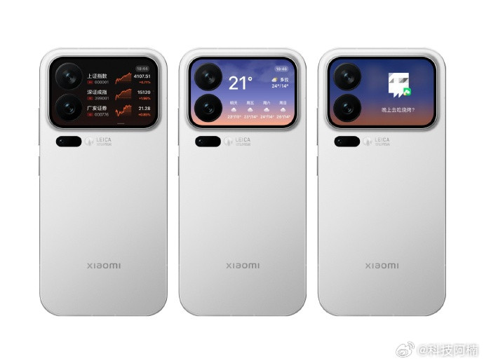 小米18系列确认沿用背屏方案，暂定9月登场。正面搭载大R角等效2K屏，亮度同步提