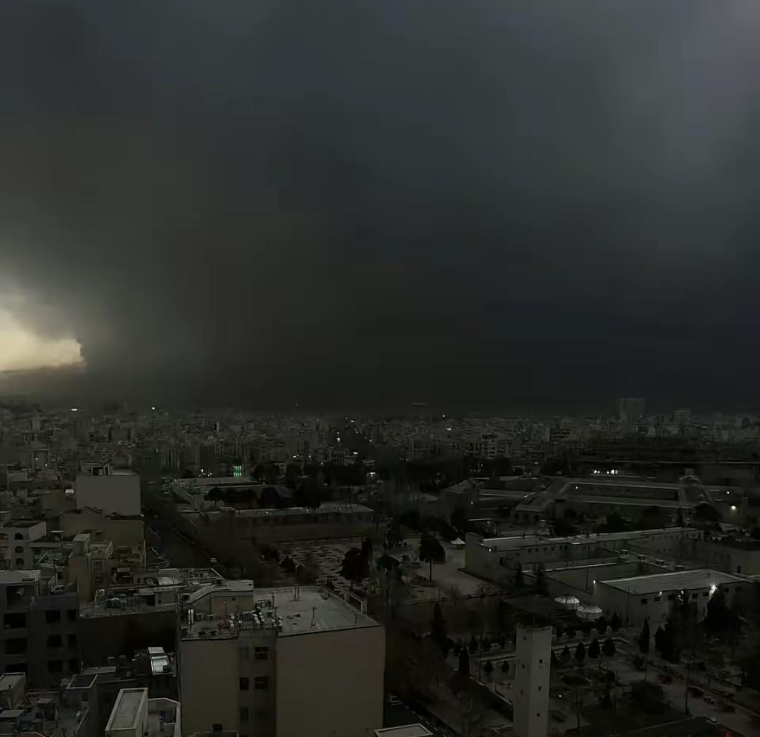 美军昨晚轰炸了伊朗的多座油库，今天早上的德黑兰乌云盖顶。绝大部分的冲突或者战争（