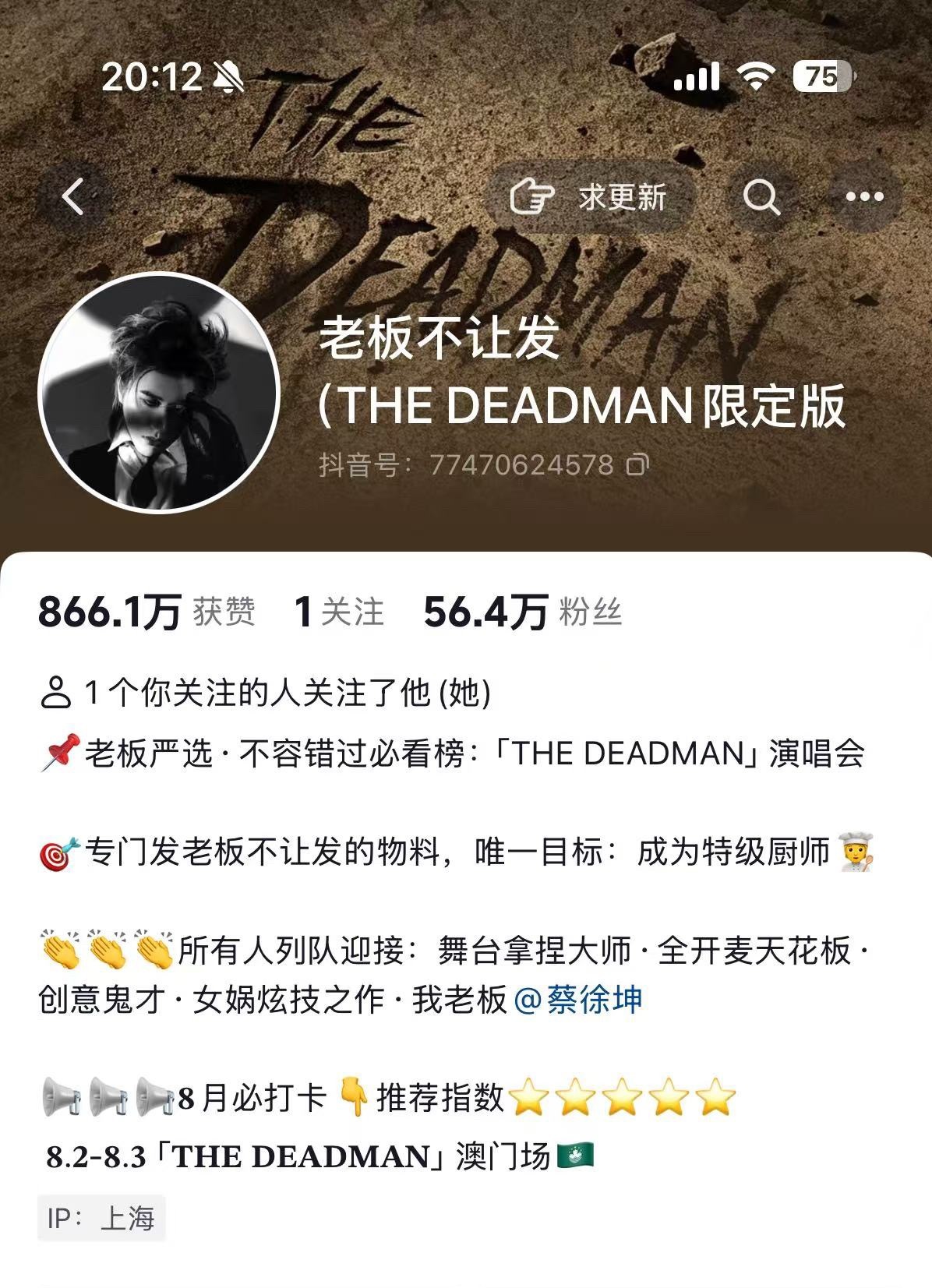 怎么会这么可爱