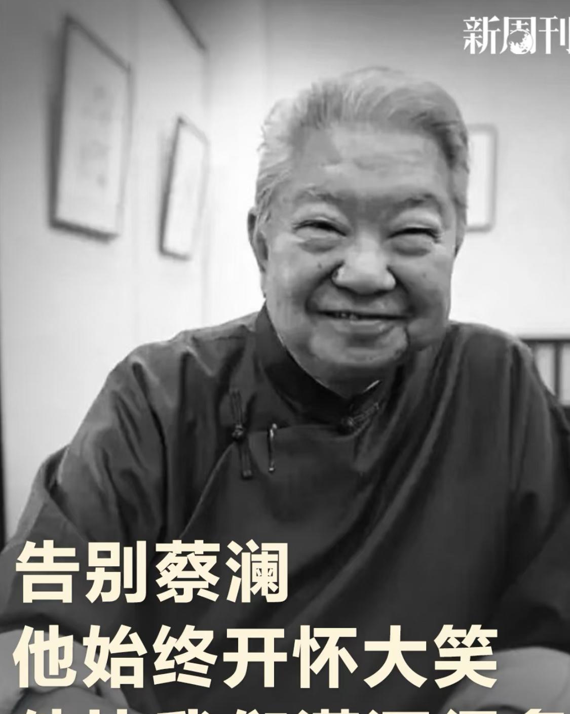 人活着的意义是什么？蔡澜先生已经告诉你们了……吃好，睡好，享受好，大家一起致
