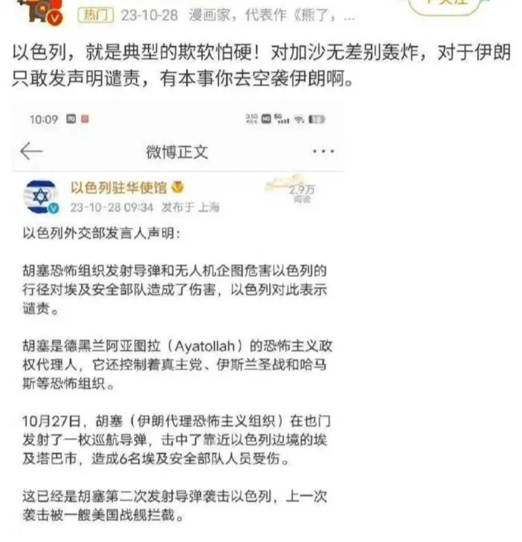 这厮的嘴，难不成开过光？！