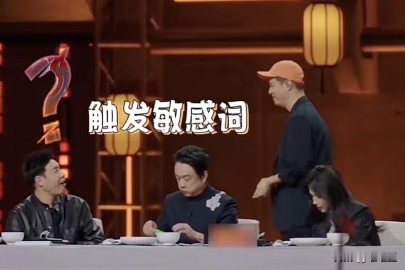 节目里，马頔和潘玮柏说：“开海了，蛏子非常非。”结果正在埋头干饭的潘玮柏，耳朵瞬