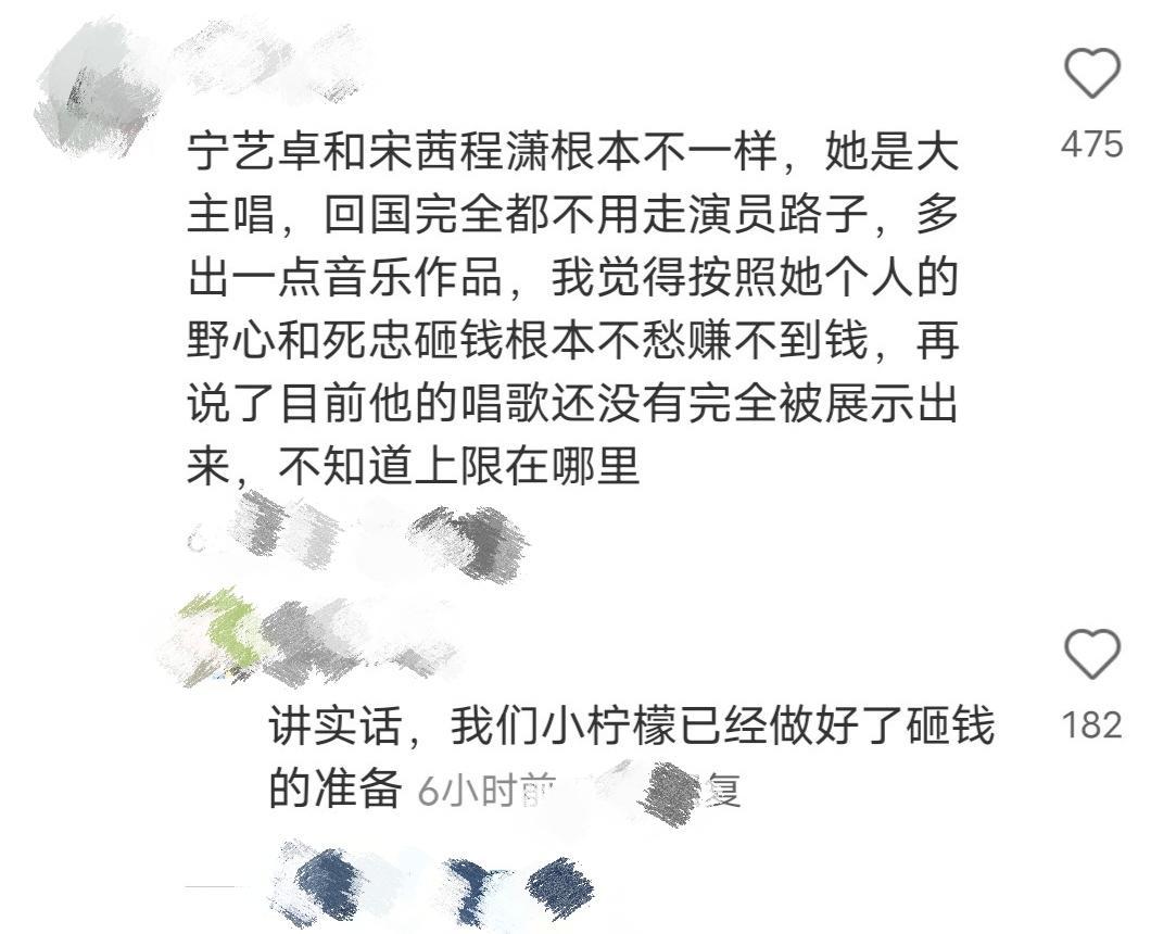 华女一就这样不知上限为何物​​​
