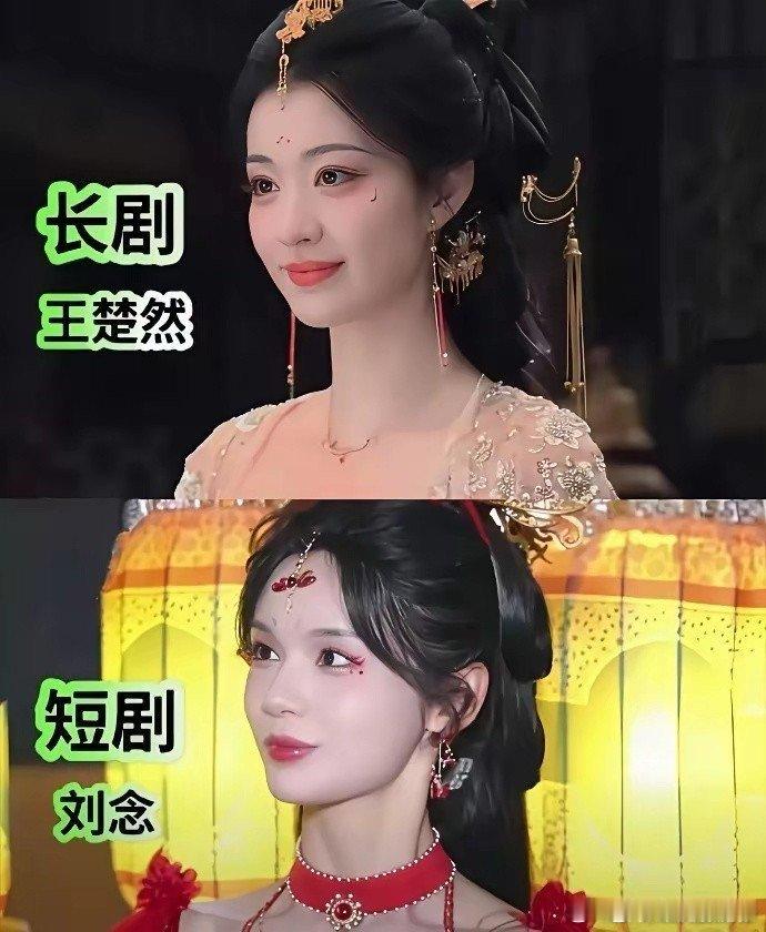 短剧和长剧还是有壁的吧​​​