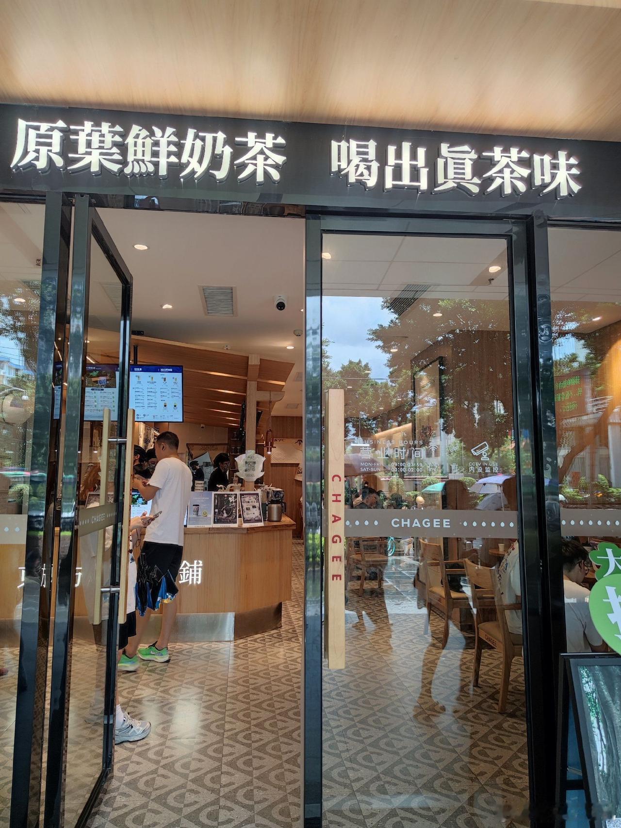 霸王茶姬真的是无妄之灾啊，造谣的博主是被竞争对手收买故意的吧！好好的卖奶茶，