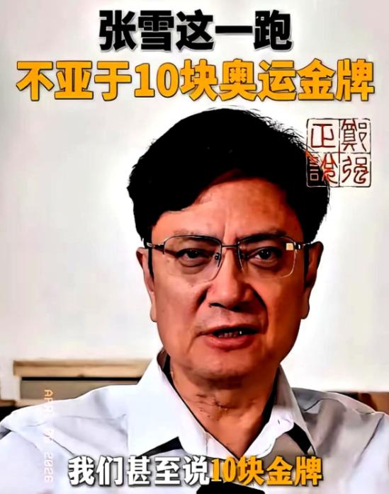 浙大郑强教授一句话，把天给捅了个窟窿。他说：“一台国产摩托车拿的世界冠军，比