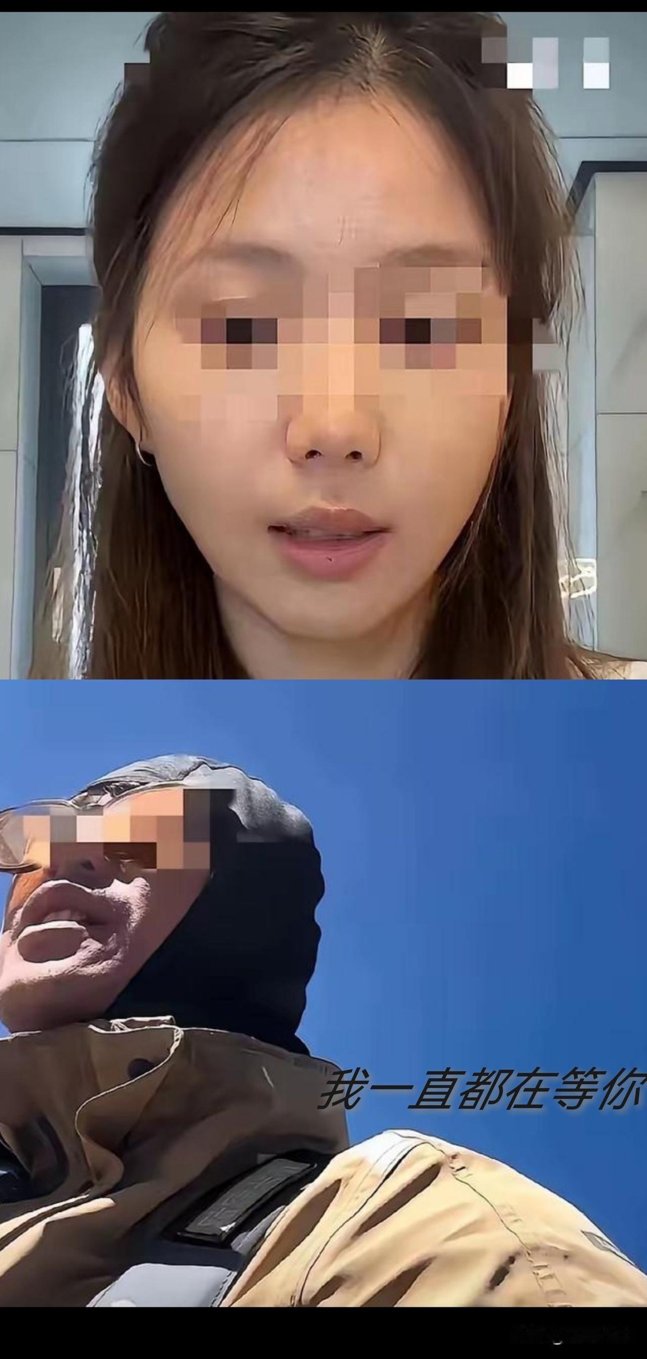 川藏线旅行搭子撕破脸：50岁大叔的执念，毁了20岁姑娘的体面。网上一则川藏