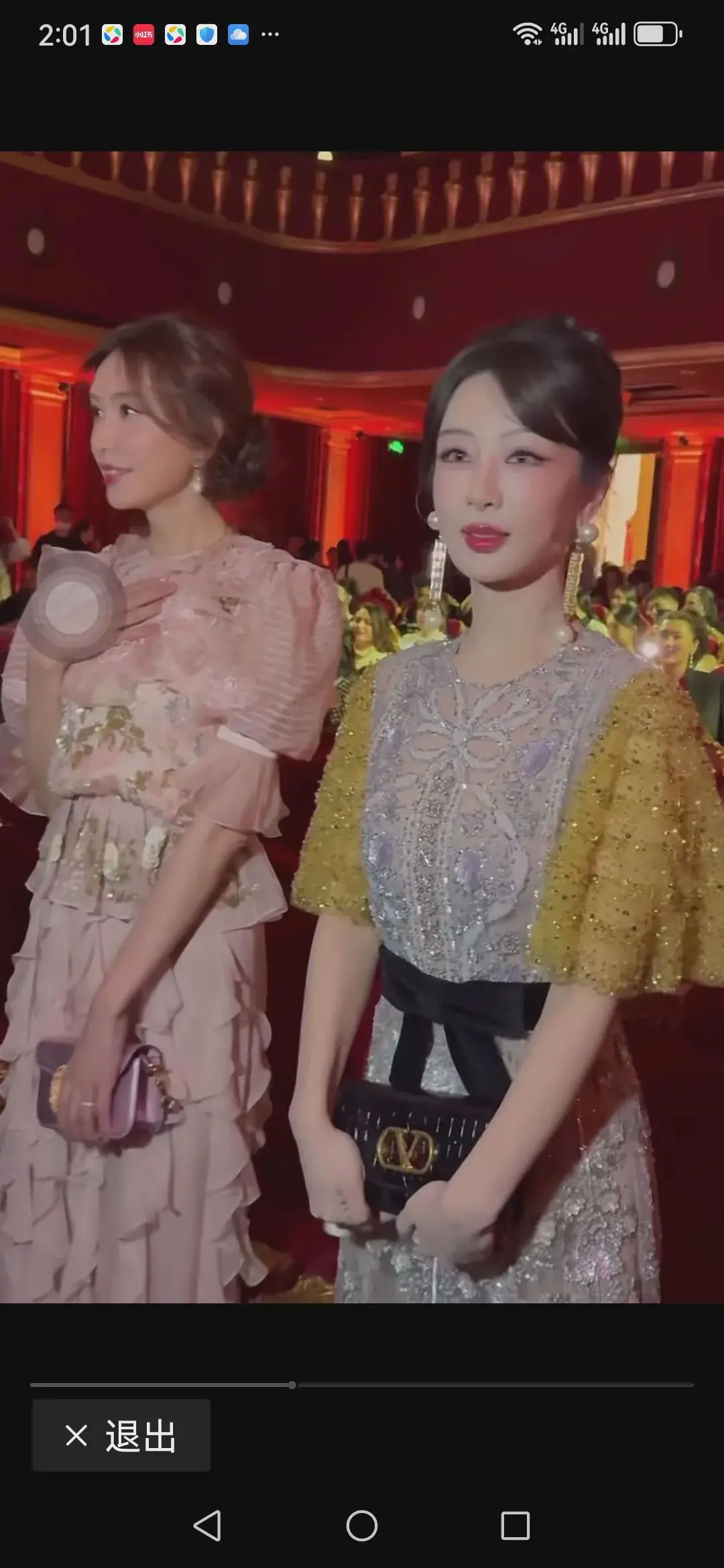 林志玲，果真被猜中了？