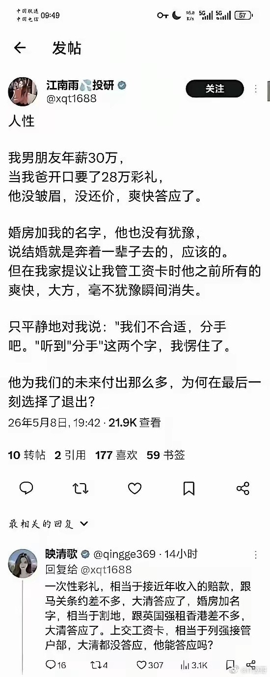 连续被侮辱三次