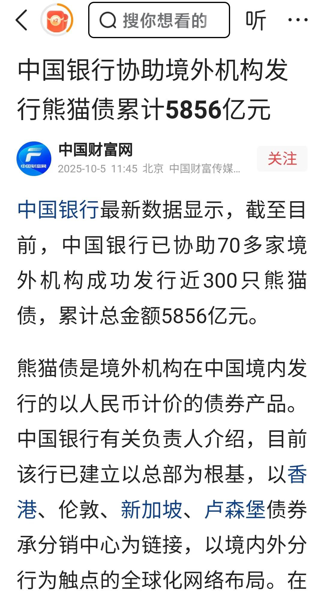 大家买不买？