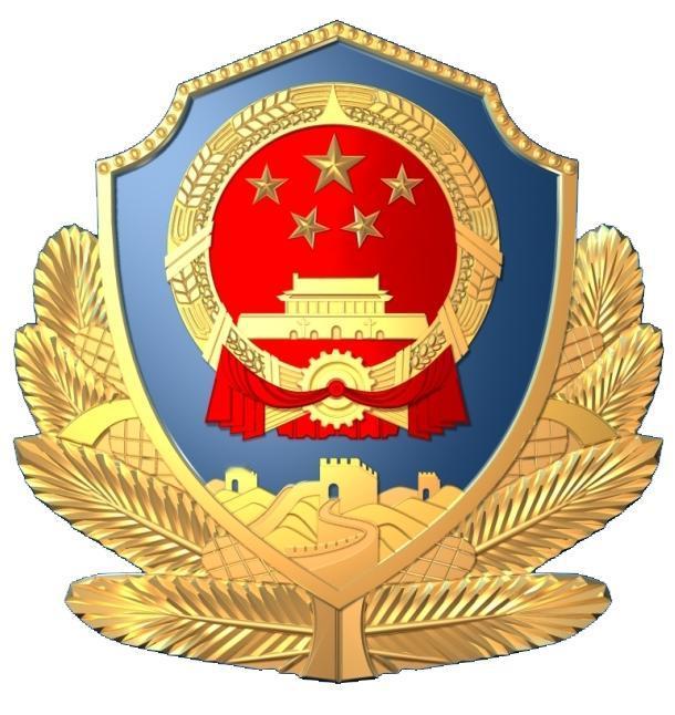 三河公安公开征集涉黑恶违法犯罪线索涉及“村霸”、“市霸”、裸聊敲诈等……三河