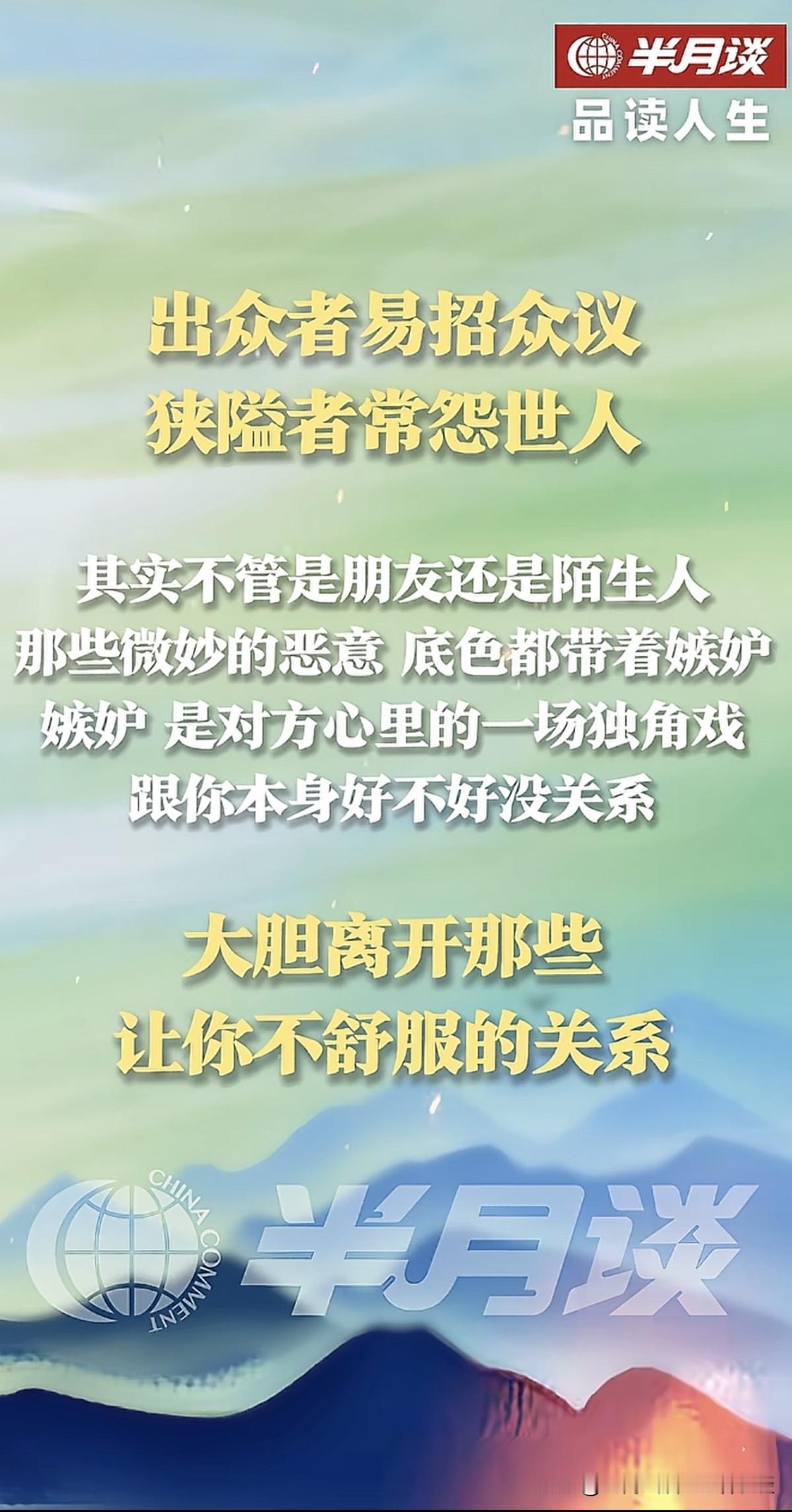 大多数人，都会有嫉妒心的，只不过有的人潇洒一点，嫉妒心不重。有的人嫉妒心超强。有