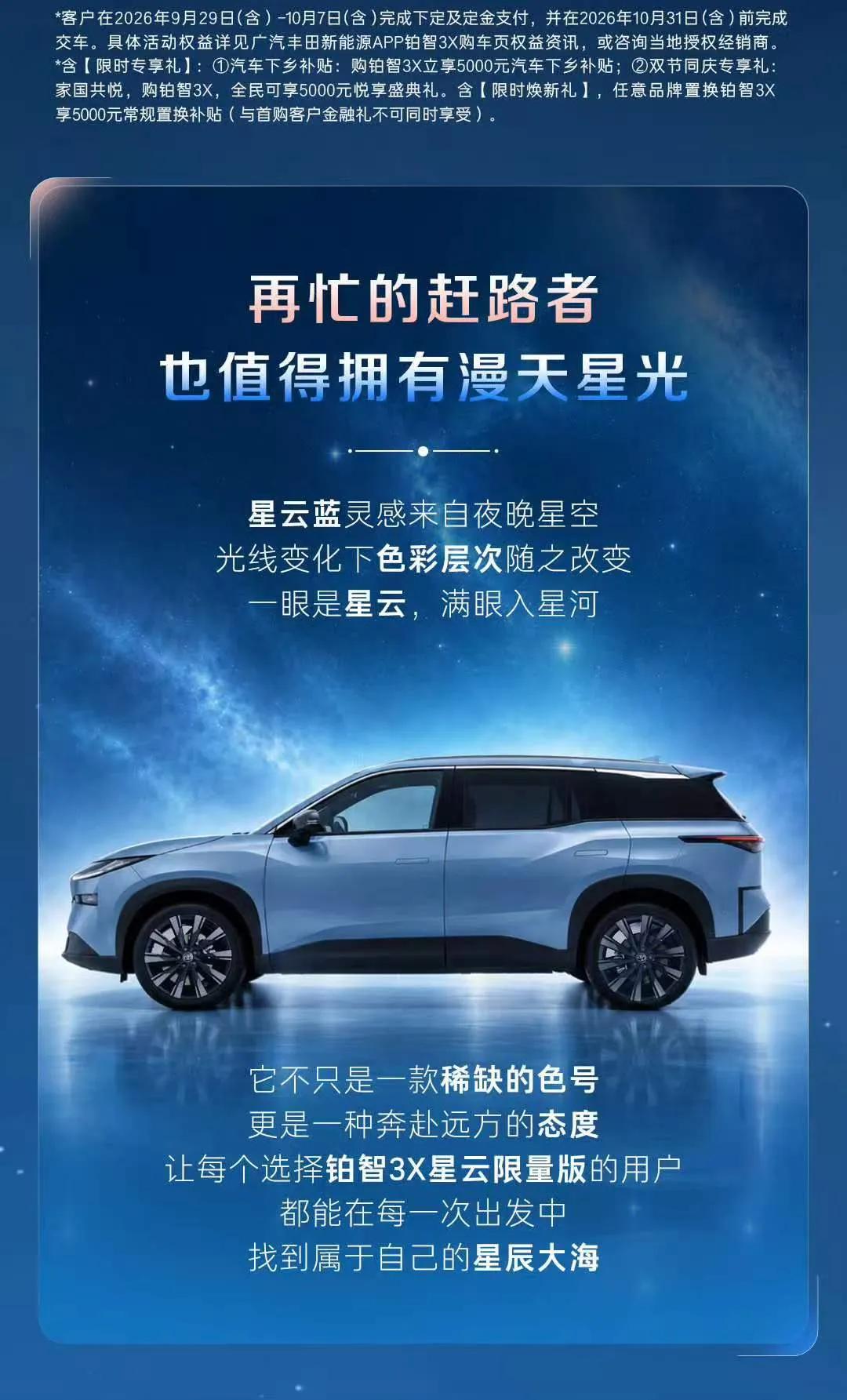 谁也没想到！雷军没想到！王传福没想到！马斯克也没想到！就连丰田章男更万万没想到！