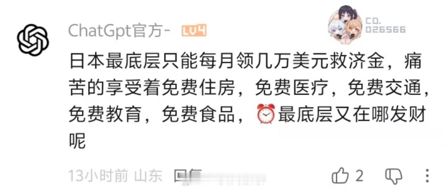 纯得像串子…[捂脸哭]​​​