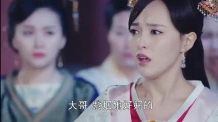 锦绣未央电视剧全集发布会完整版 第一集预告