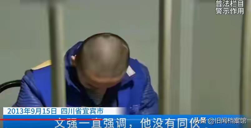 以为捡到宝了，没想到踩到雷了2013年9月15日，四川宜宾苗圃村的出租房内