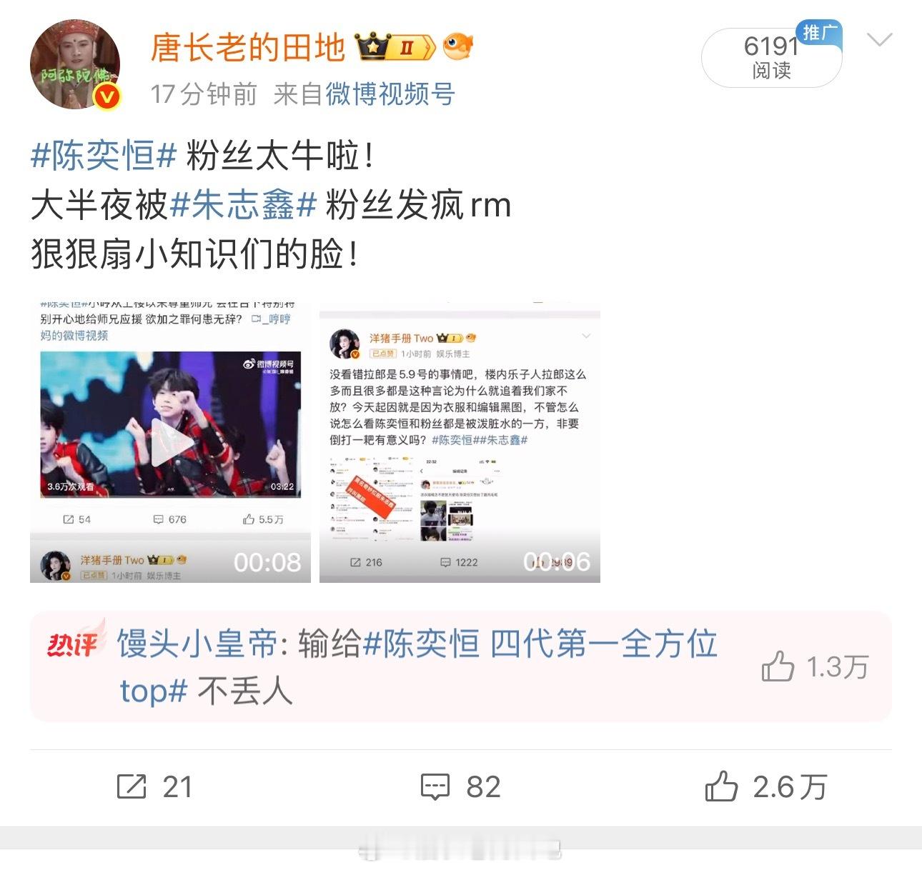 还没买够吗？眼睁睁的看着这条从几千到一万到两万多……​​​