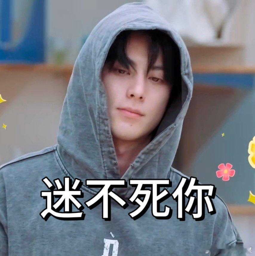 王鹤棣跳九万字不知天地为何物王鹤棣跳《九万字》惩罚变大型蹦迪现场！他和范世錡、高
