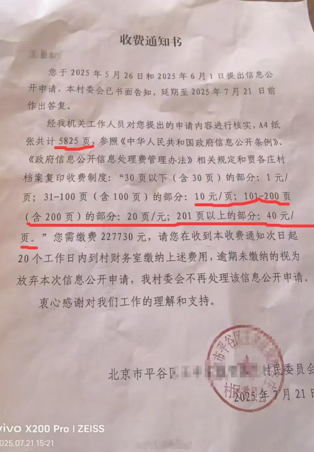 合理否​​​