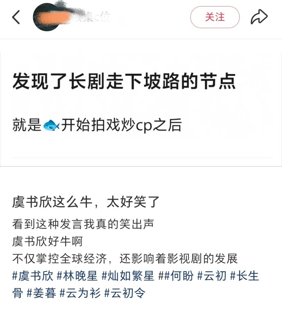 真实的一针见血的​​​