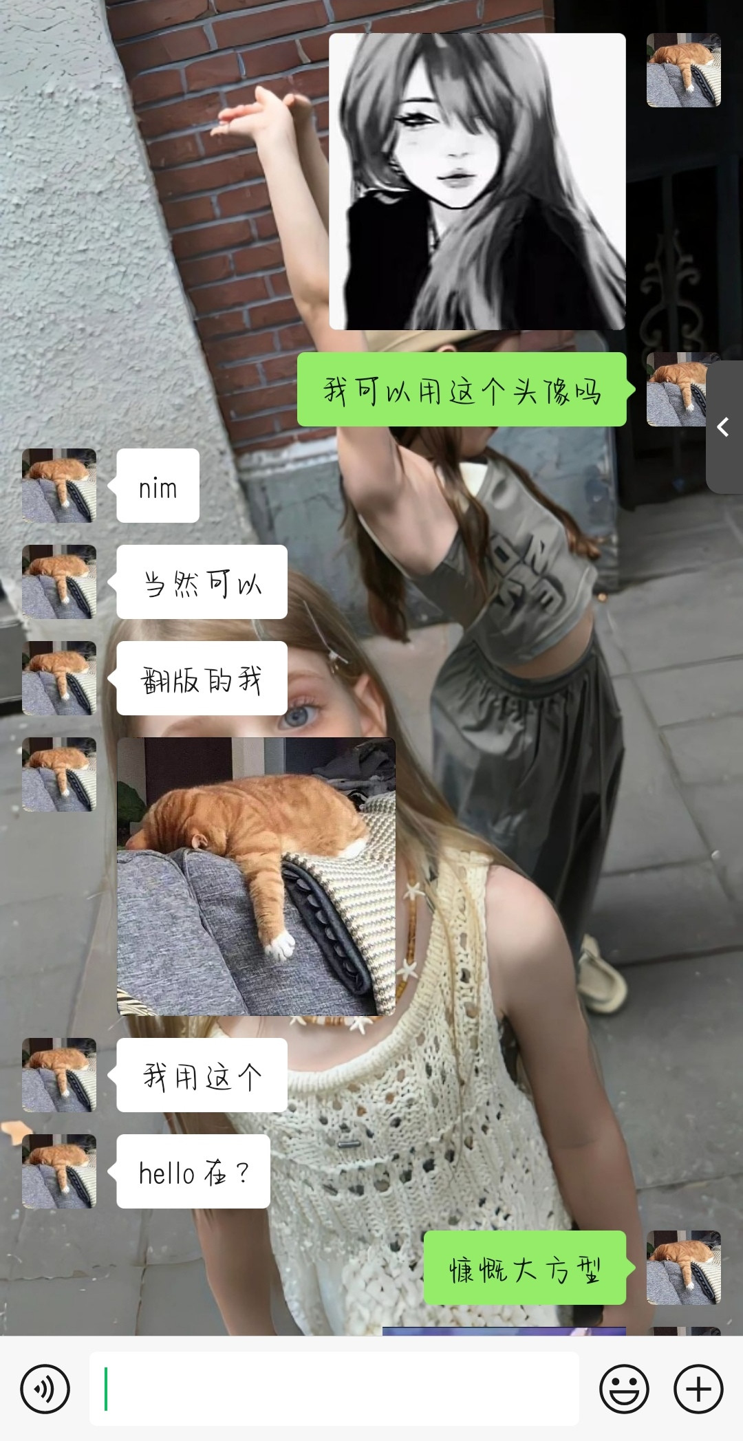 大方慷慨型