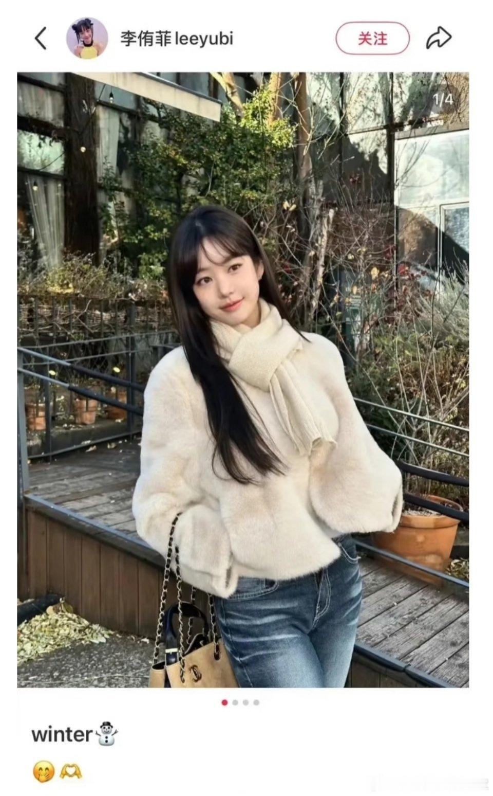 李侑菲真的把winter删了哈哈哈，十分drama了已经出坑的粉丝说他俩前几年就