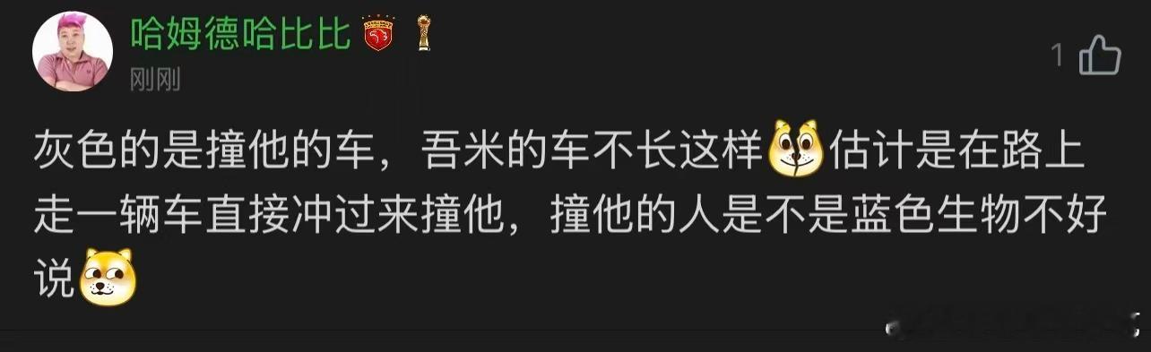 一切以警方公告为准！相信上海警方办案能力！一切越界行为必将受到法律严惩！中超联赛