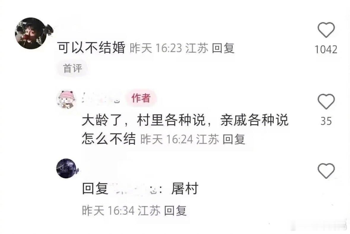 很有针对性的做法……​​​
