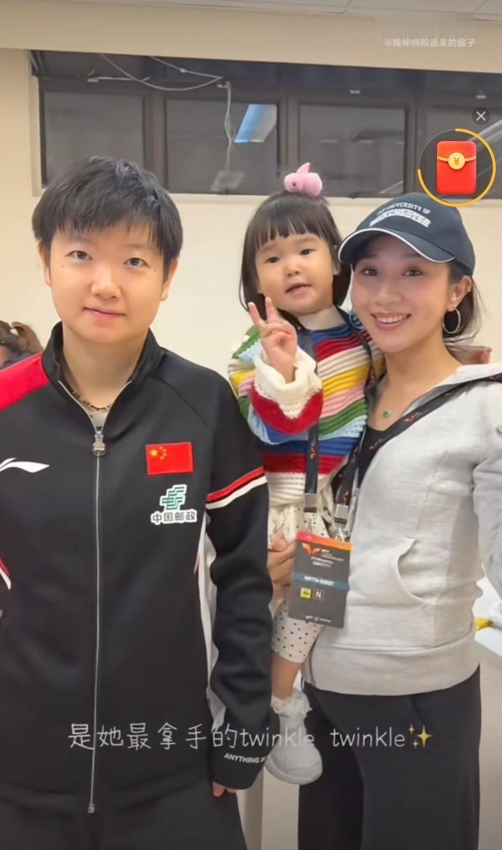 莎莎和楹楹合影！当然这是在前几天的2025WTT香港总决赛上的事了。中国香港