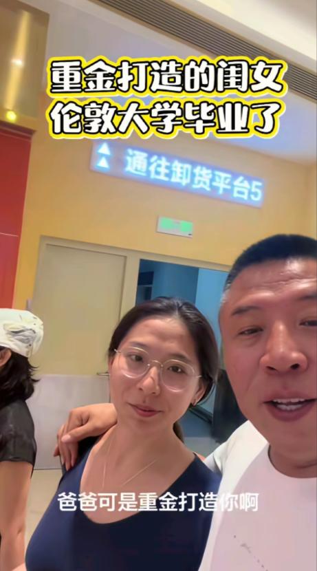 老爸晒伦敦大学海归女儿，本想炫耀！却被网友戳穿：就是花钱镀金。一位老爸拍视频