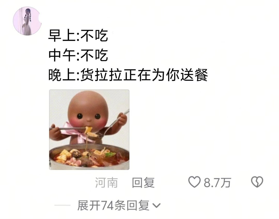 好心酸，我减肥的样子belike：