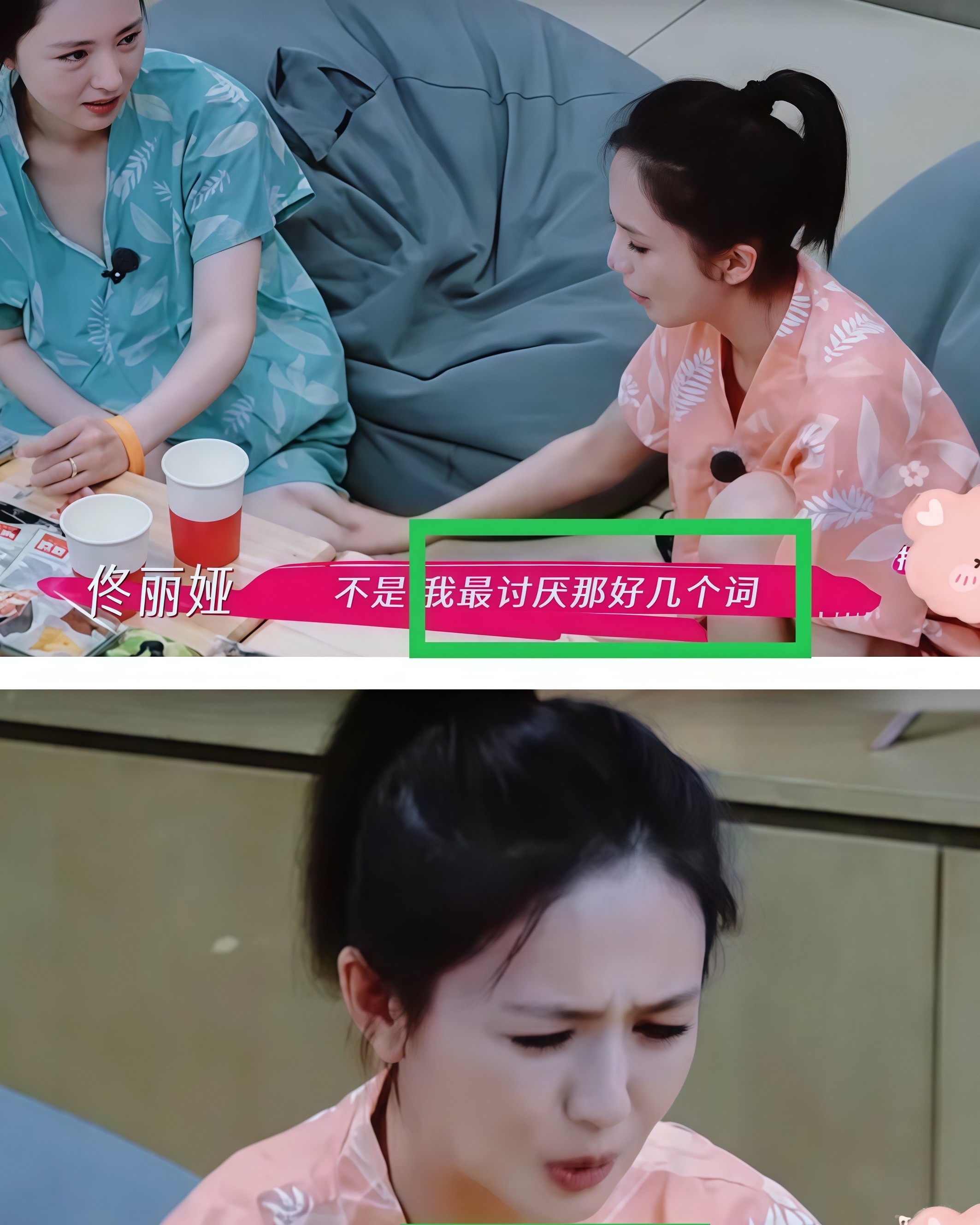 我有些担心佟丽娅再这样下去追她的男人都要排到法国了！佟