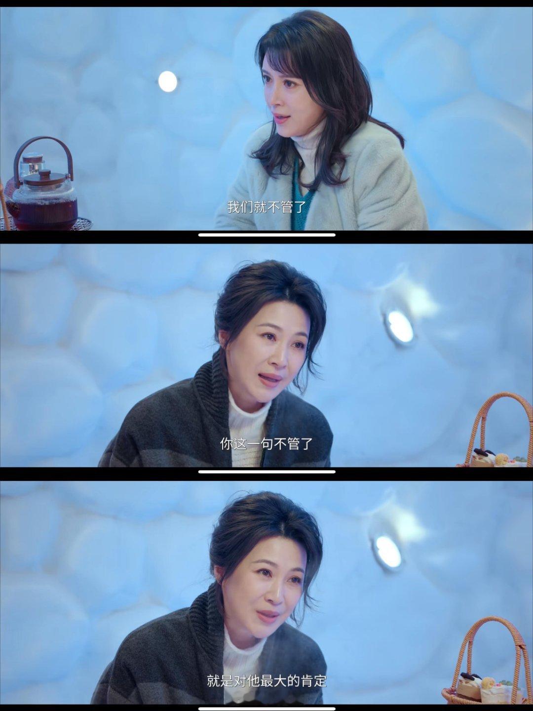 剧集骄阳似我《屿森妈妈的语言艺术》“不管你是什么身份”独立于任何关系之外，你是