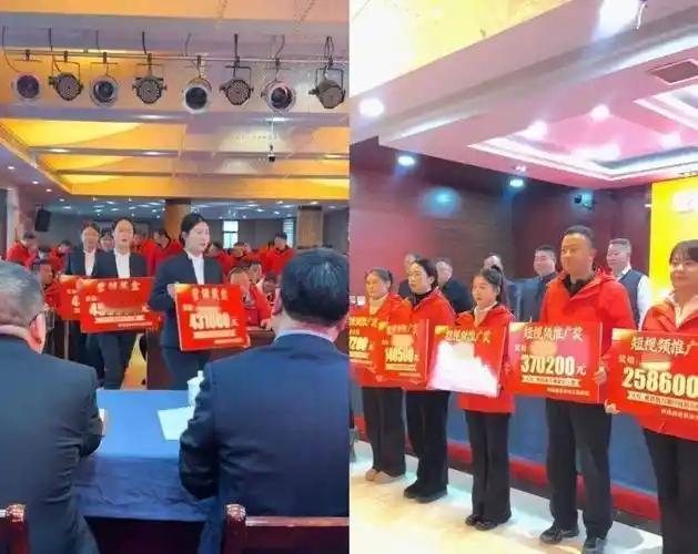 老君山员工领几十万年终奖刷屏，看着是真羡慕，但看完员工的日常，才知道这钱真不是白