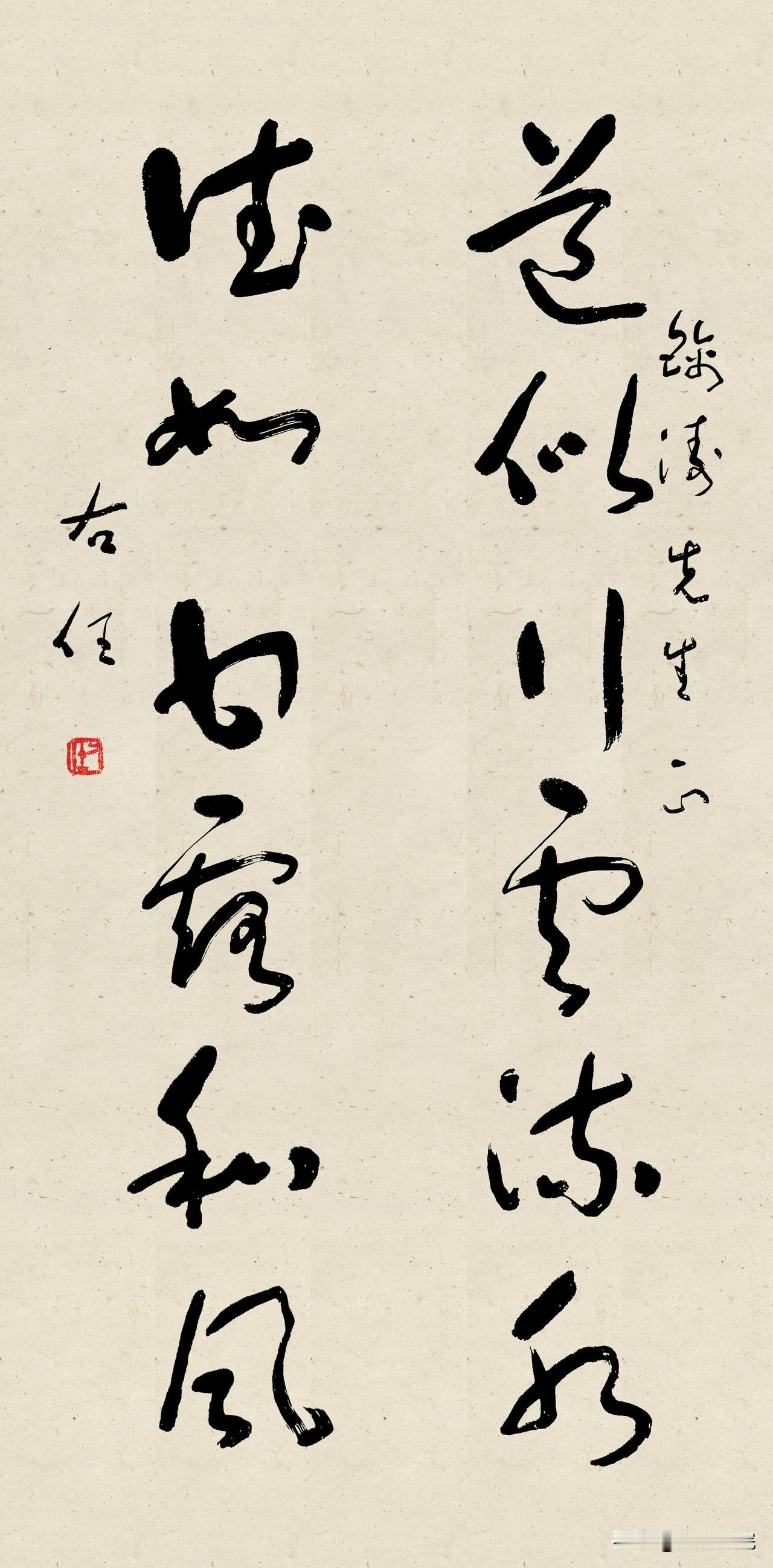 于右任草书笔法关键秘诀是什么？于右任草书用笔的关键，在中锋为主的圆笔推进，以