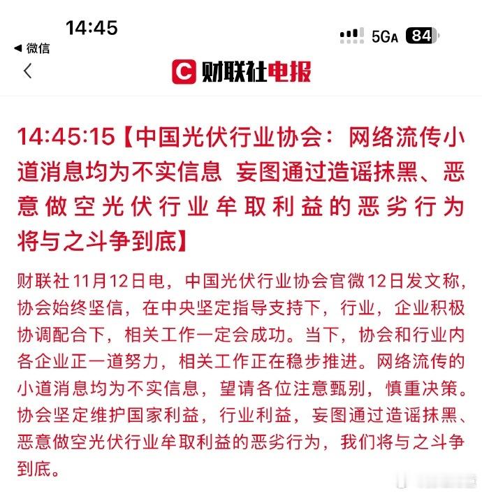 意思很明显，小作文看多可以，看空不行。