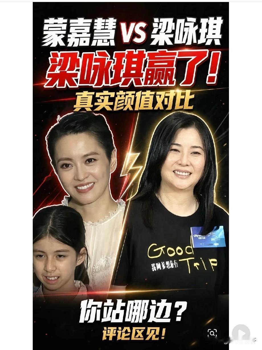 梁咏琪VS蒙嘉慧：爱过同一个男人，却活成两种圆满提起郑伊健，绕不开两段家喻