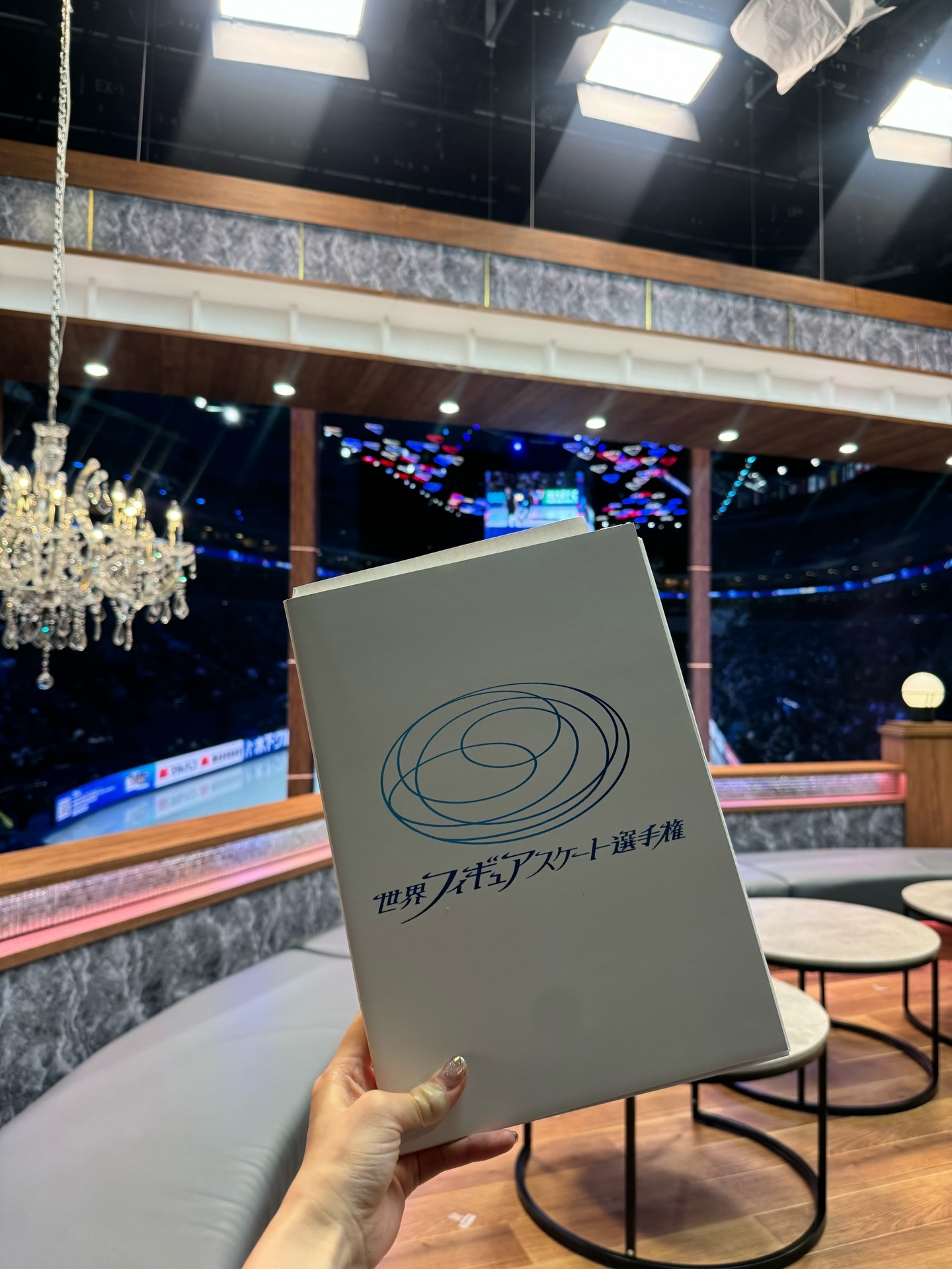 原田葵「世界フィギュアスケート選手権⛸️❄️今年もフィギュアに携われて光栄です。